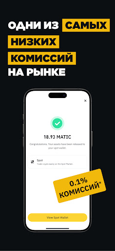 Binance: BTC и другие валюты