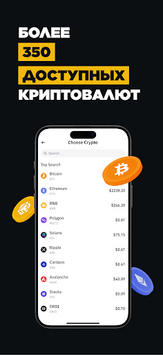 Binance: BTC и другие валюты