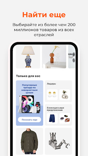 Alibaba.com