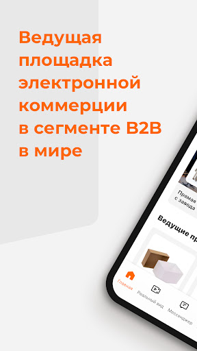 Alibaba.com