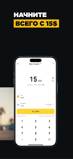 Binance: BTC и другие валюты