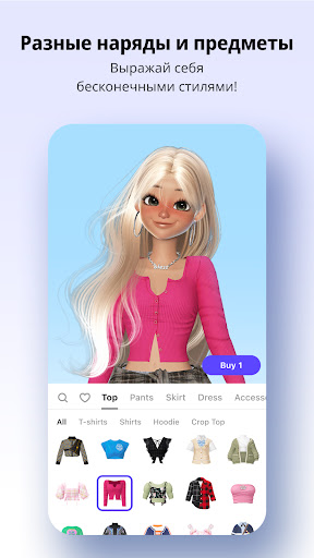 ZEPETO: аватар, чат, игра