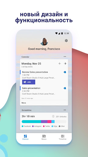 Microsoft Launcher