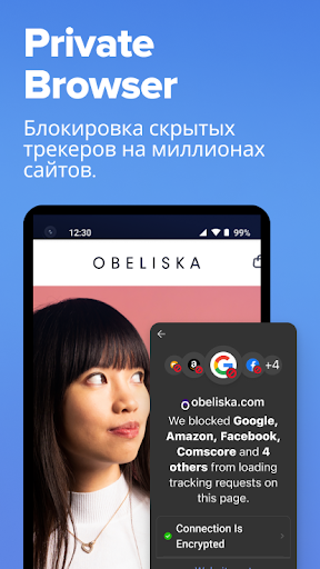 DuckDuckGo Browser, Search, AI