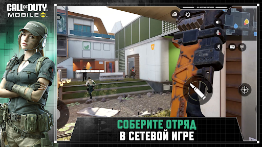 Call of Duty: Mobile. Сезон 4
